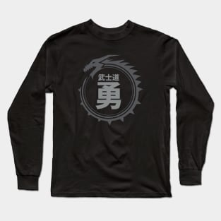 Doc Labs - Dragon / Bushido - Heroic Courage (勇) (Grey) Long Sleeve T-Shirt